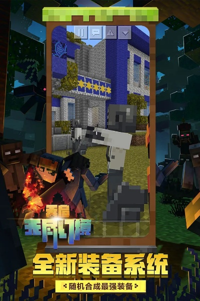 我的世界版本同3g安卓市场官方下载,精细化策略探讨|Hybrid_v9.697