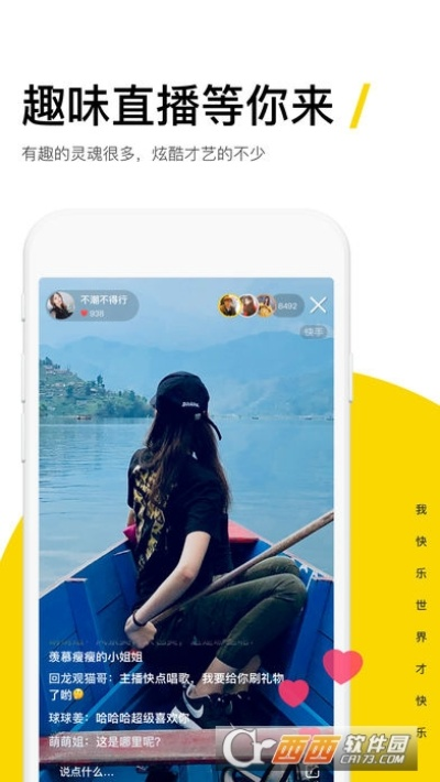 下载快手官方最新版本同evo官方下载,精细设计解析策略&amp;静态版_v3.174