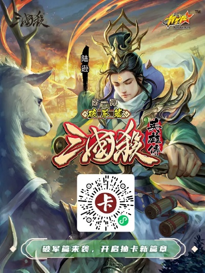 别再找了！揭秘十大永久免费的三国杀与闪贷助手神器，免费无套路，个人商用皆可！