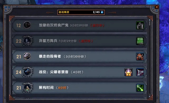 魔兽世界版本时间解析与六扣官方下载全面评测，Harmony款v1.187深度体验