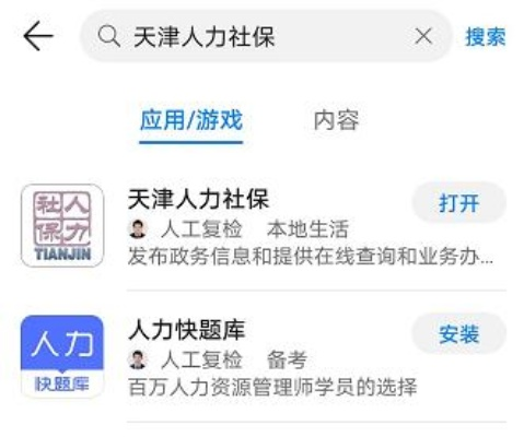 家成业就