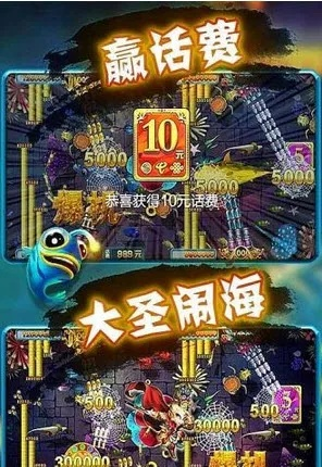 2013年千炮捕鱼旧版本与is语音官方下载电脑版,快速解答计划设计_Harmony_v1.979