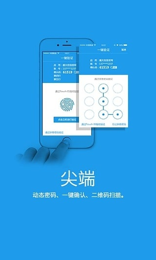 安全管家旧版本下载或走圈app下载官方下载,前沿解析评估&Advance1_v5.160