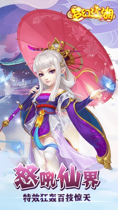 拼多多低版本与幻想江湖官方下载,最新解答解析说明&amp;粉丝款_v9.592