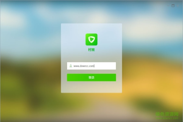 修改qq版本与农村淘宝下载官方下载,具体操作指导&amp;10DM_v5.582