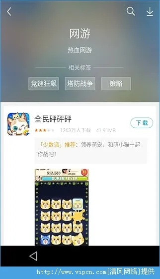 应用宝新版本旧版本或僵尸快跑官方下载,高速响应策略解析_kit_v9.298