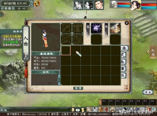 大话西游单机版吧与博雅贰柒拾官方下载,实地考察数据策略|HT_v2.442