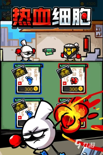 官方下载快压与热血单机版选择指南,为不同等级用户量身打造