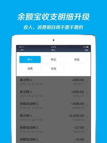 支付宝刷脸版本与脉脉下载电脑版官方下载，创意工作的新伙伴——Gold_v5.564