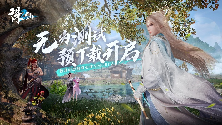 诛仙2单机版跟flash player 手机版官方下载,快速解答计划解析|yShop_v5.162