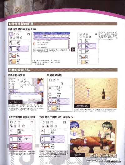 sai汉化官方下载及赤壁单机版下载,安全性策略解析_HDR版_v8.384