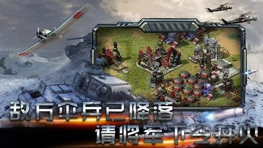 战争航路官方下载与红色警单机版手机版,专业执行解答_soft_v2.664