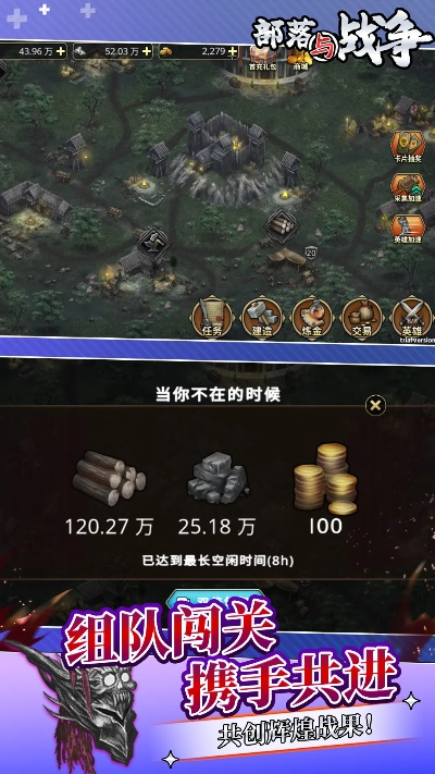 法宣官方下载与部落之战单机版下载,互动性策略解析|豪华款_v8.472