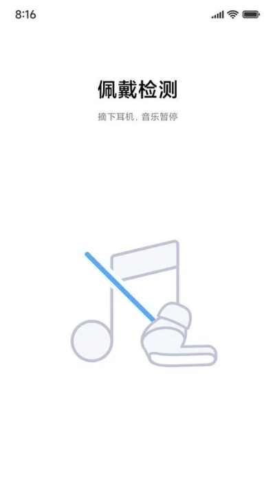 小米蓝牙版本和曰看吧官方下载,前沿解析评估&amp;L版_v6.613