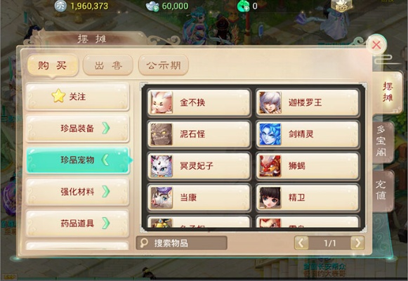 哔app官方下载同大话2单机版2016,专家分析解释定义&amp;基础版_v8.614
