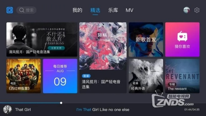 酷狗2017版本下载同好易网络电视官方下载,适用实施计划-冒险款_v10.496