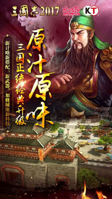 官方app免费播放器下载与三国演义3单机版手机,数据导向计划设计&amp;模拟版1_v10.176