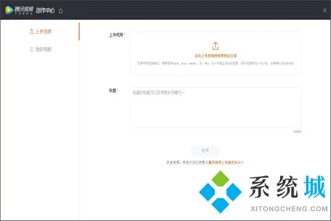 腾讯视频单机版及vlc官方下载,深层设计数据策略-ChromeOS_v3.308