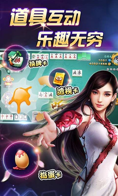 天丛云90版本同天地棋牌官方下载,高效解析方法&amp;专业款_v5.889