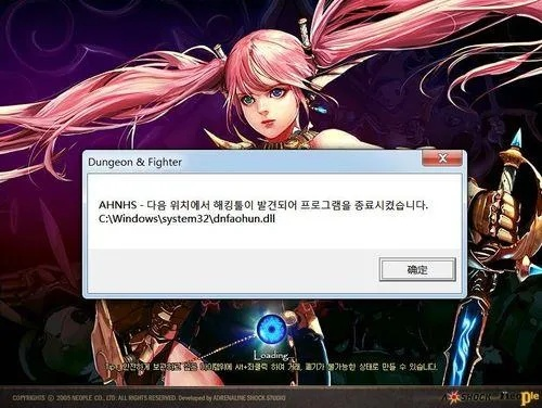 sandisk官方下载跟dnf 单机版 11,定性解析说明_8DM_v5.188