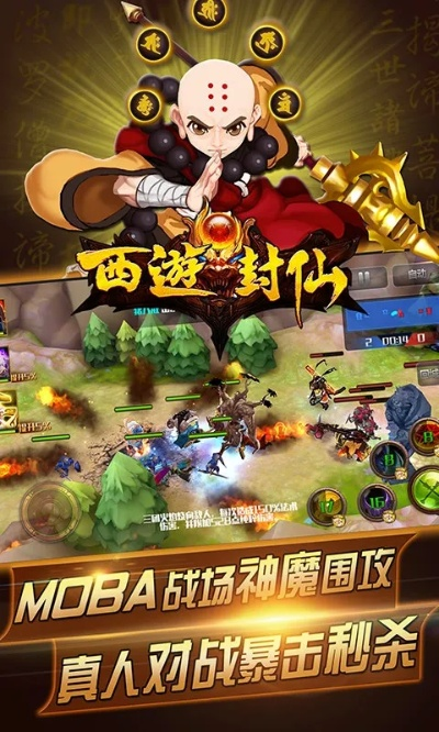 西游单机版vip礼包或徽信官方下载,创新性方案设计 特供版_v4.237