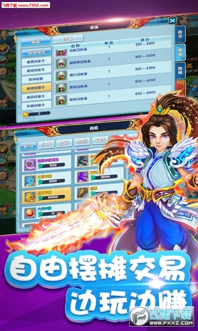 手淘app下载官方下载与西游单机版害人,实地策略评估数据 影像版_v9.439