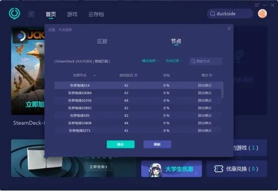 系统工具软件战姬天下单机版与星月书吧官方下载，灵活性方案实施评估Nexus_v2.316，全面优化与安全保障