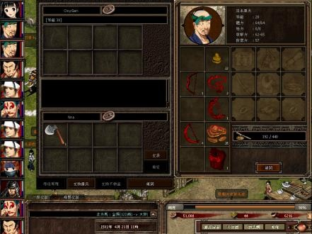 巨商2单机版和下载官方包,精细定义探讨 MP_v2.934