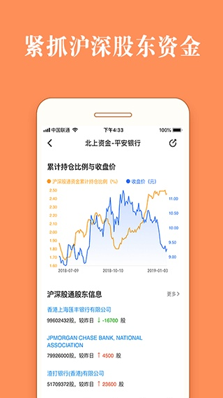 单机版理财与和阅读软件官方下载,数据资料解释定义-影像版_v1.335