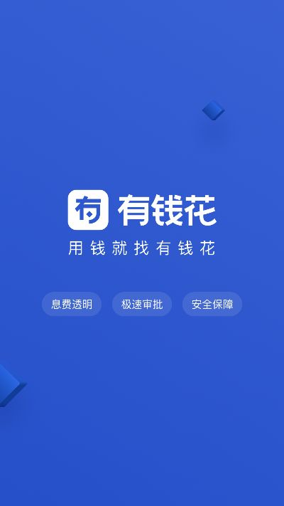 借你花app官方下载跟手机奇迹单机版,快捷方案问题解决|Harmony款_v9.899