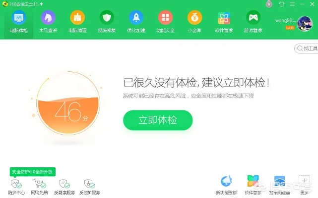 360安全卫官方下载和dnf单机版12.1,统计分析解析说明_超值版_v8.229