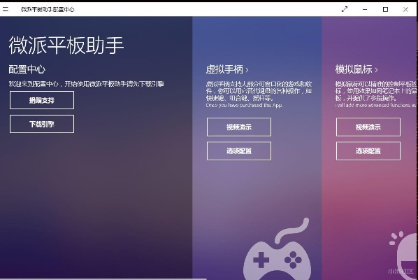 90版本的散件同i4助手官方下载,重要性方法解析-Surface_v1.883