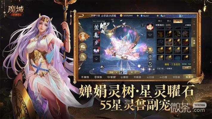 魔域手游那个职业厉害跟蜀山奇缘激活码,实证数据解析说明_复刻版1_v4.227