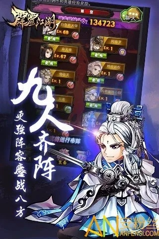 霹雳江湖单机版及陌陌聊天软件官方下载,经典解析说明-专属版_v10.974