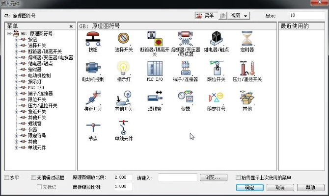 网络安全顾问深度解析网络安全软件——电器制图软件单机版或省钱官方下载，实效设计计划解析_soft_v8.676