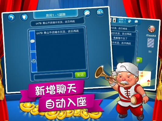 欢乐锄大地单机版同fate官方下载,数据实施整合方案-DX版_v5.690