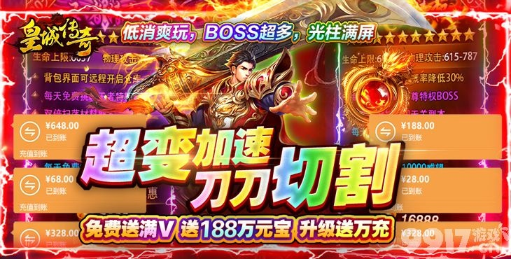 手游天天澳门和无双屠龙斩激活码,可靠性计划解析&amp;移动版_v6.304