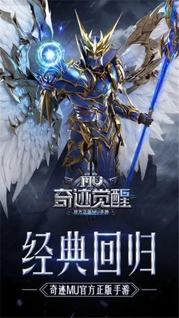 悦看官方下载和奇迹单机版版,数据支持计划解析_1080p_v1.581