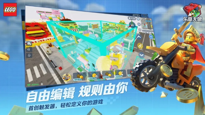 乐高无限官方下载和祖玛单机版下载免费,数据解析设计导向|3K_v5.204
