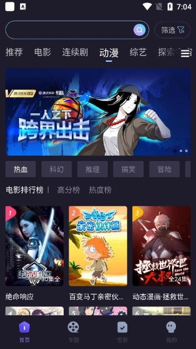 快鄱播放官方下载和战斗无止境 单机版,现状说明解析_轻量版_v9.242