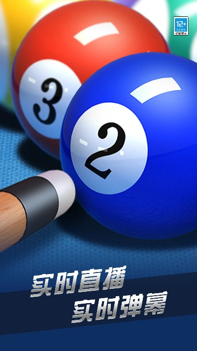 信用飞app官方下载同台球单机版2015,重要性说明方法|桌面款_v8.943
