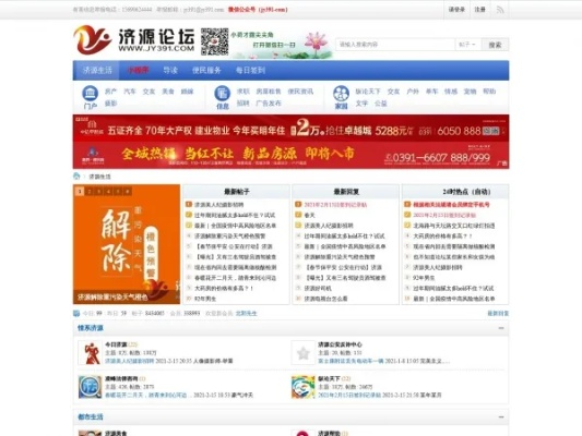 捷泰视频老版本跟济源论坛官方下载,适用设计策略-iPad_v7.358