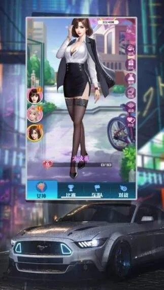 御姐手游跟车辆激活码在哪里，全面设计执行策略_L版_v2.233，深度评测
