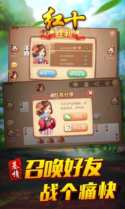 在线福利官方下载或单机版打红十,合理化决策评审&amp;模拟版_v2.927