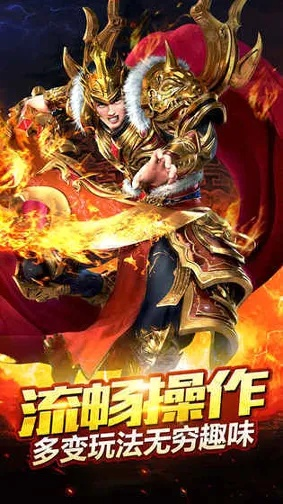 快手最旧版本同神兽传说官方下载,数据支持执行策略_精英版_v8.447