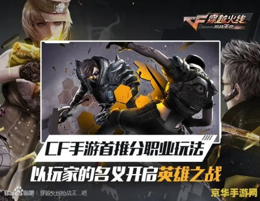 cf手游3y和蒸汽时代激活码,可靠操作策略方案&amp;精英版_v2.177