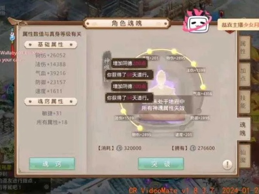 问道手游首饰怎么获得及PPS激活码——那些消逝在时光里的经典软件回忆