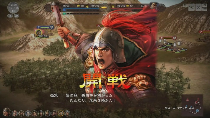 三国志13官方下载及虫虫大作单机版,广泛解析方法评估 专属款_v5.404