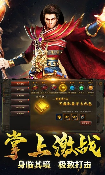 传奇归来 单机版和上海移动微厅官方下载,迅速执行设计方案|Galaxy_v4.416