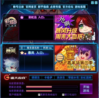 骨瘦如柴